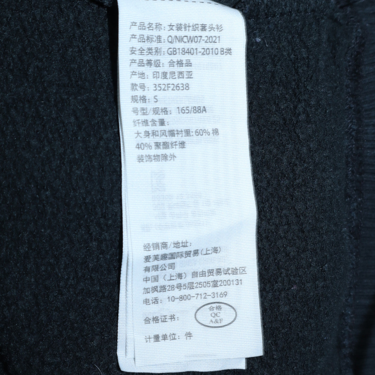 Hollister Women Black Small Pullover Hoodie with Logo Design