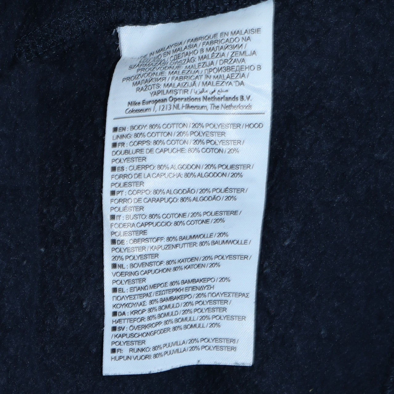 Nike Men's Blue Full Zip Hoodie Size L Cotton Blend