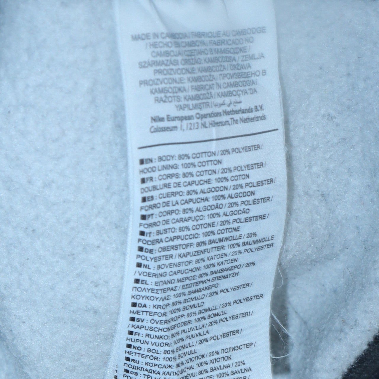 Nike Men's Grey Full Zip Hoodie M Fleece Sportswear Sweatshirt
