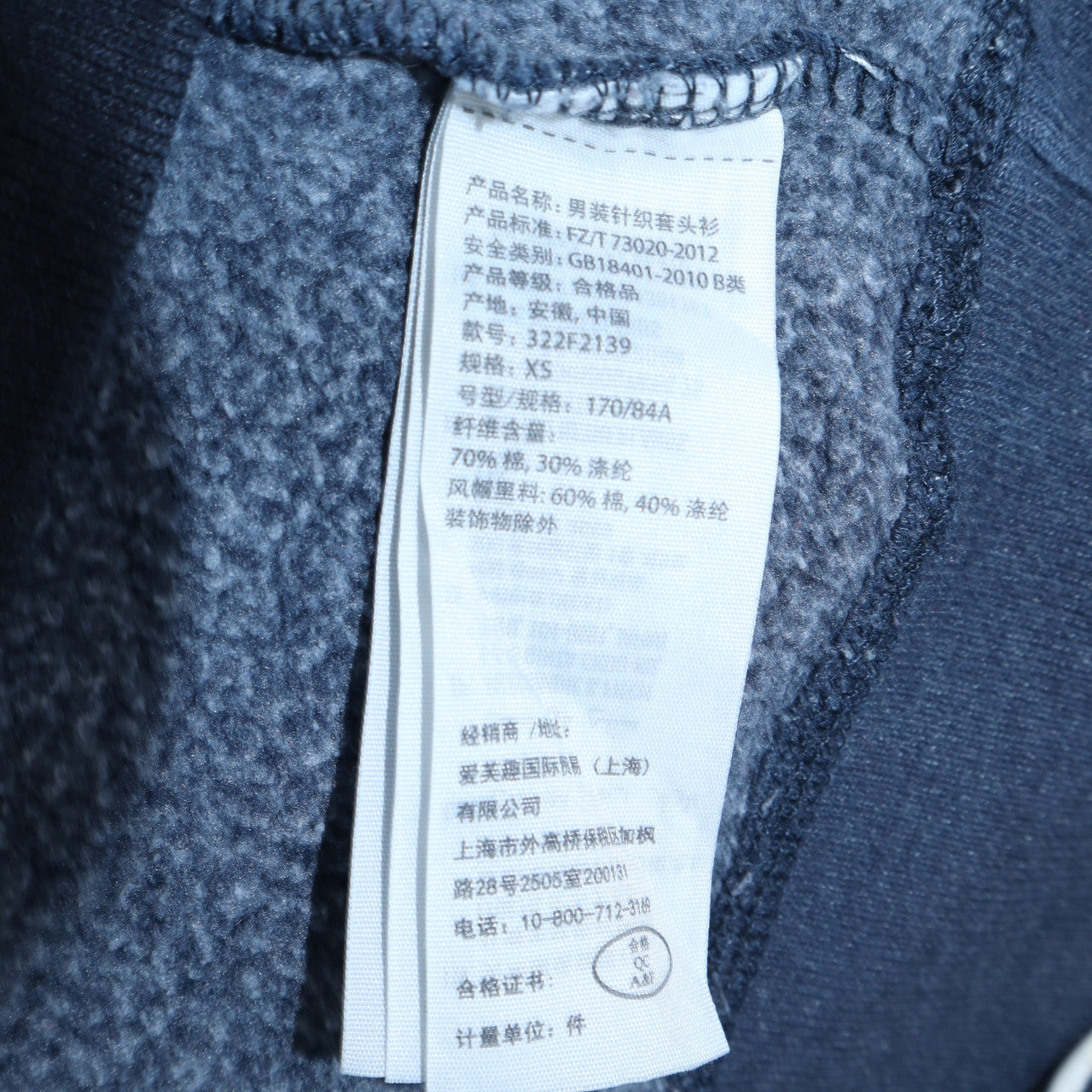 Hollister Men's Multicoloured XS Pullover Hoodie with Logo