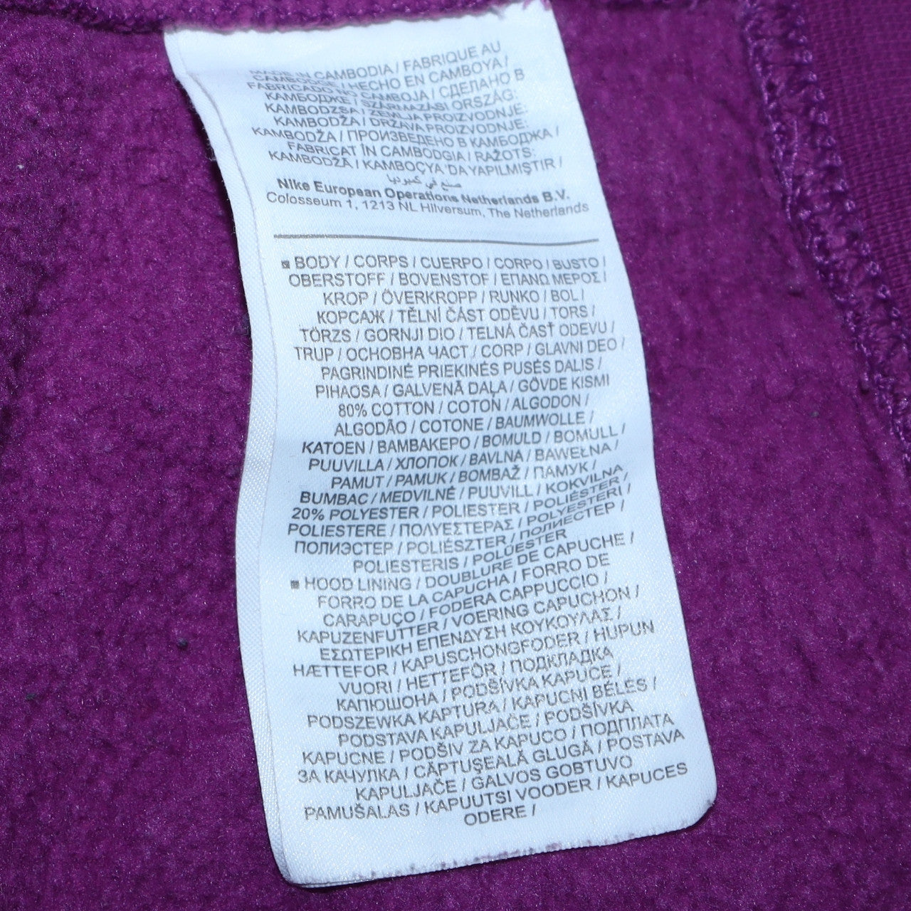 Nike Womens Purple Pullover Hoodie XL Cotton Blend Casual