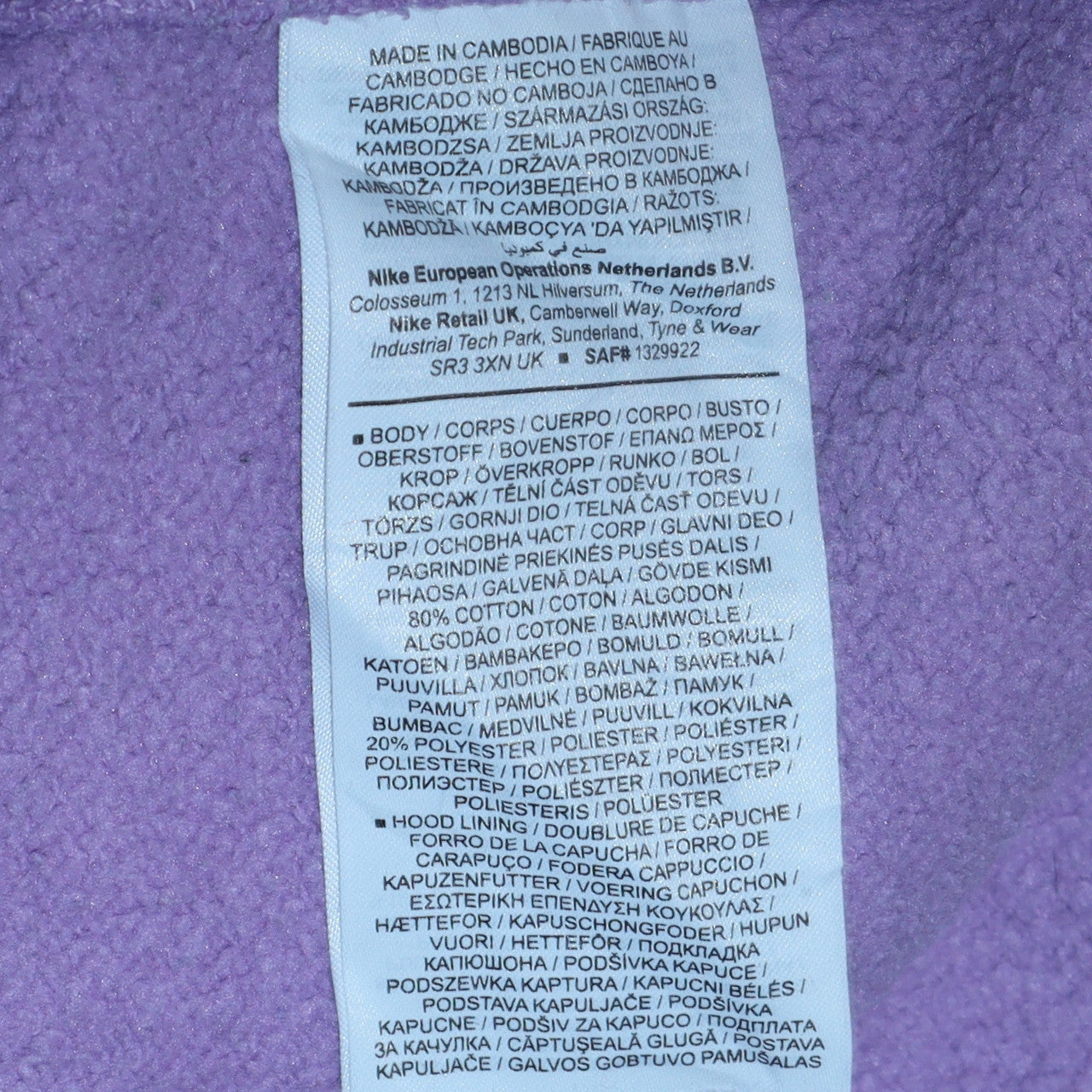 Nike Womens Purple Pullover Hoodie Size M Cotton Blend Logo