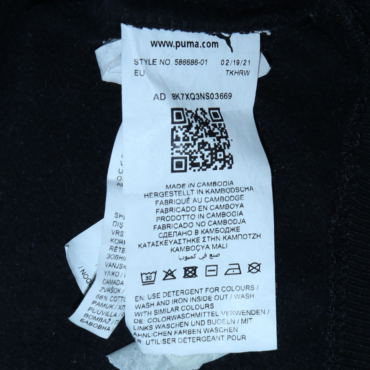 Puma Men's Black Small Pullover Hoodie Fleece Sweatshirt