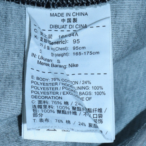 Nike Men Grey Full Zip Hoodie Size S Regular Fit Cotton Blend