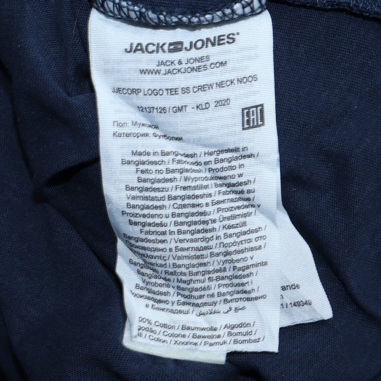 Jack & Jones Men's Blue XL Crew Neck Logo Cotton T-Shirt
