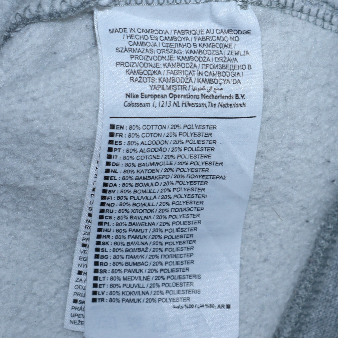 Nike Mens Grey Medium Track Jacket Full Zip Cotton Blend