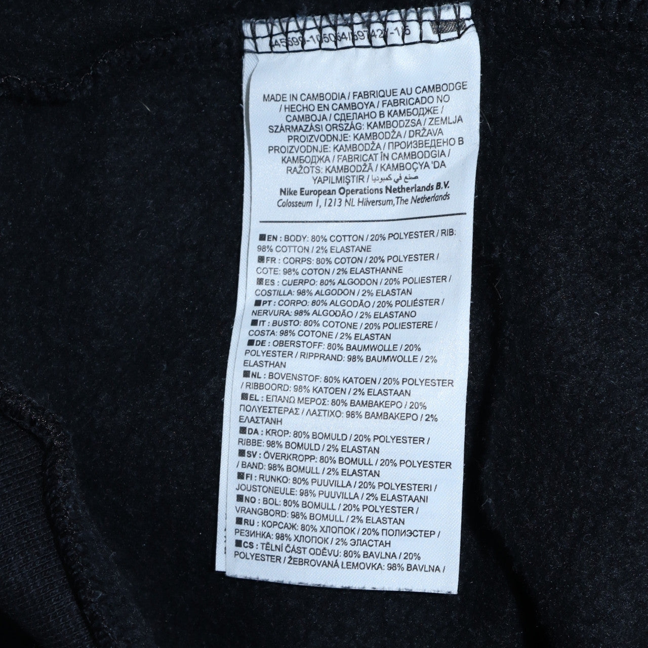 Nike Air Men’s Black Crew Neck Pullover Sweatshirt L Sports Graphic