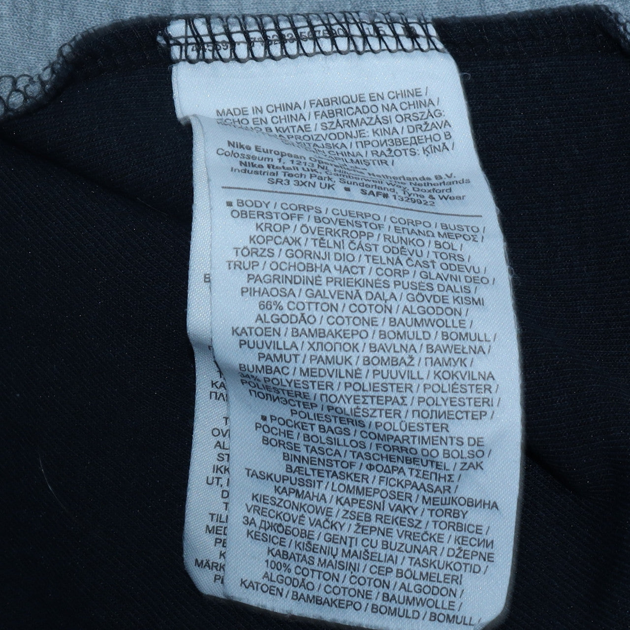 Nike Men’s Grey Full Zip Hoodie L Sportswear Jacket