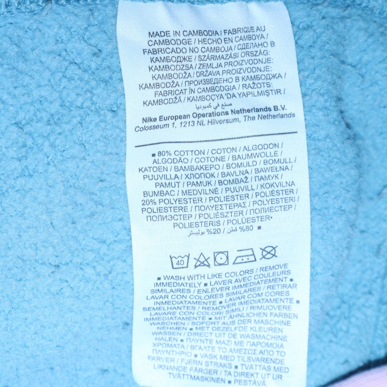 Nike Women’s Blue Crew Neck Pullover Sweatshirt XXL Cotton Blend