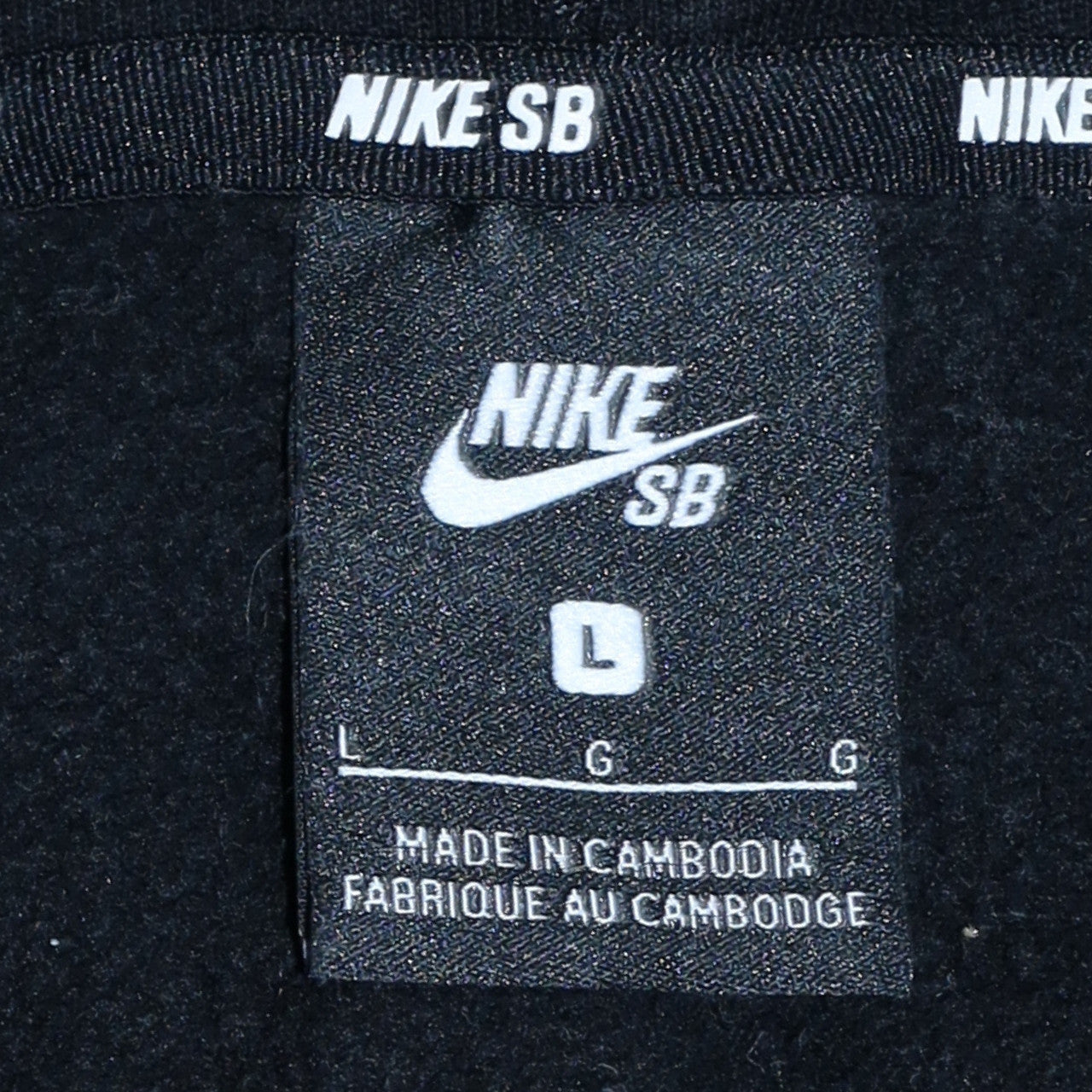 Nike SB Black Men's Pullover Hoodie L Logo Skate Sweatshirt