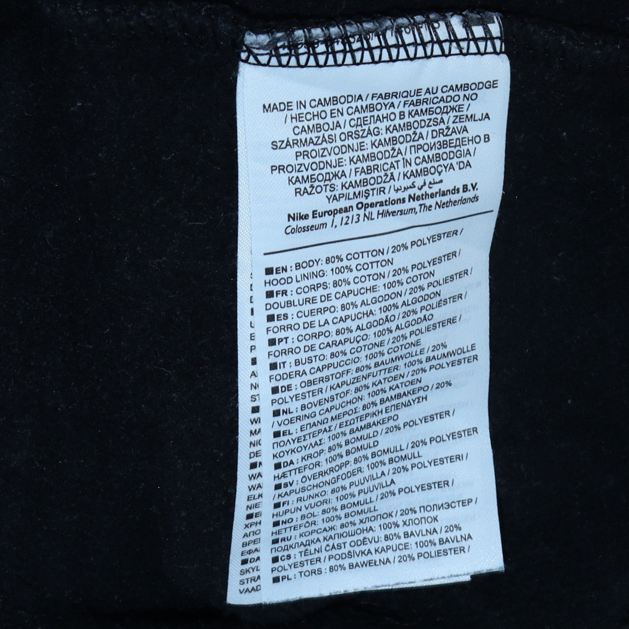 Nike SB Black Men's Pullover Hoodie L Logo Skate Sweatshirt