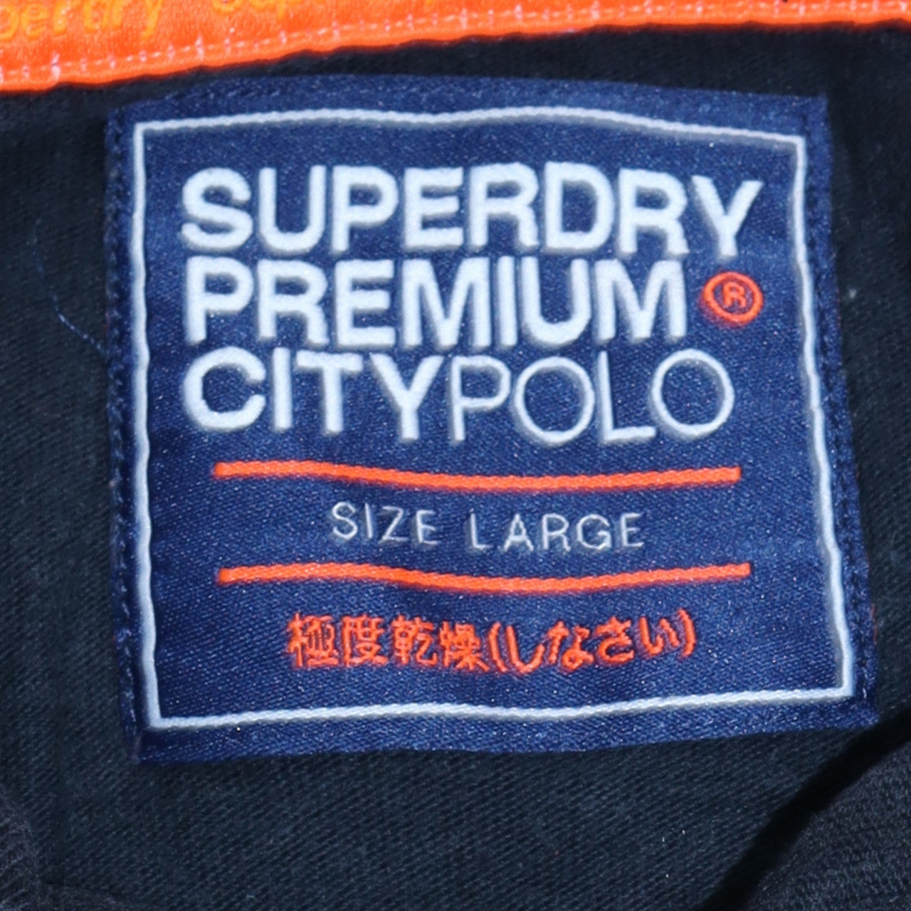 Superdry Men’s Black Bird Print City Polo Shirt Size Large