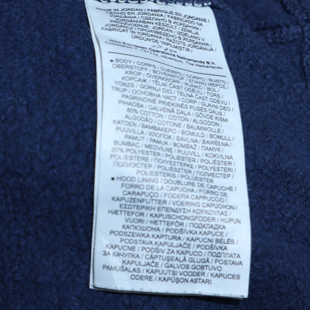 Nike Men's Blue Full Zip Hoodie XL Cotton Blend Sportswear