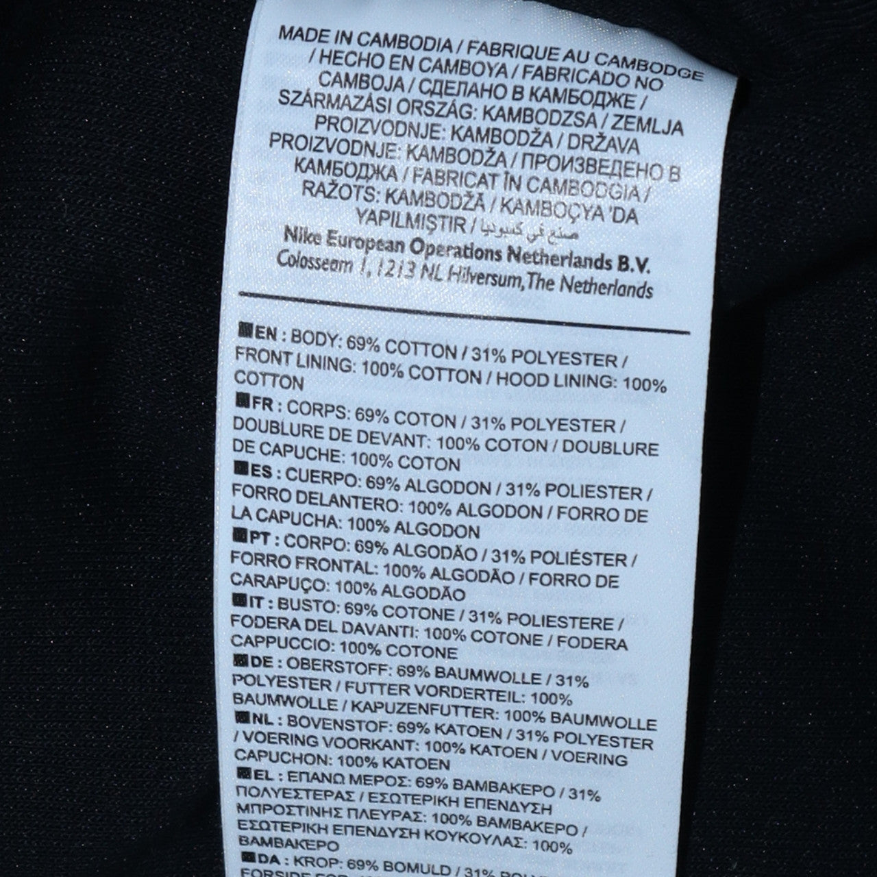 Nike Women's Black Pullover Hoodie Small Cotton Blend Sportswear