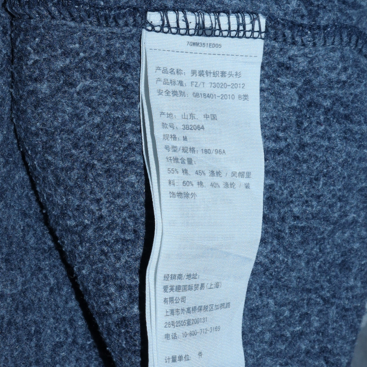 Hollister Men’s Blue Pullover Hoodie Medium Logo Classic Fit