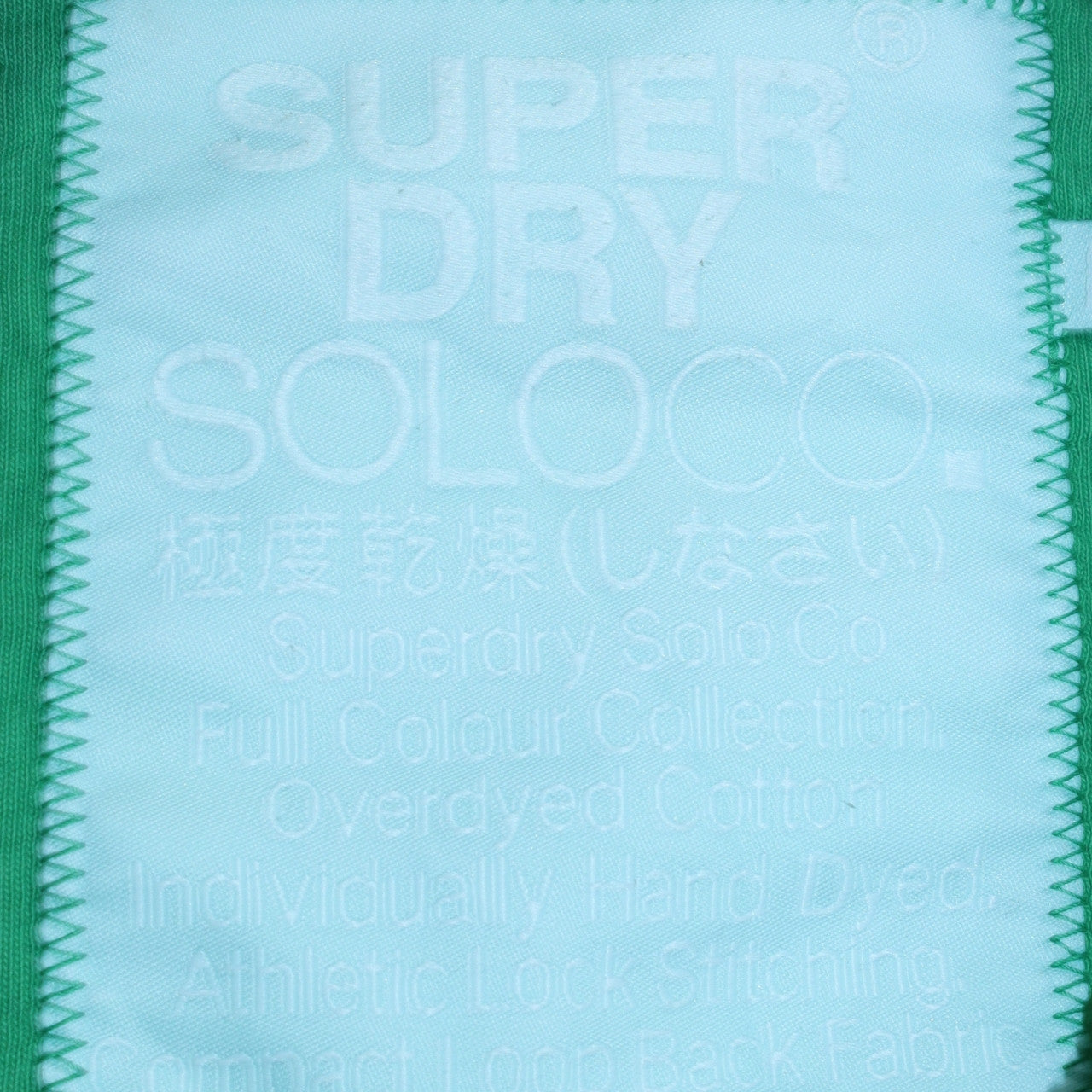 Superdry Men's Green Crew Neck Sweatshirt M Graphic SD23