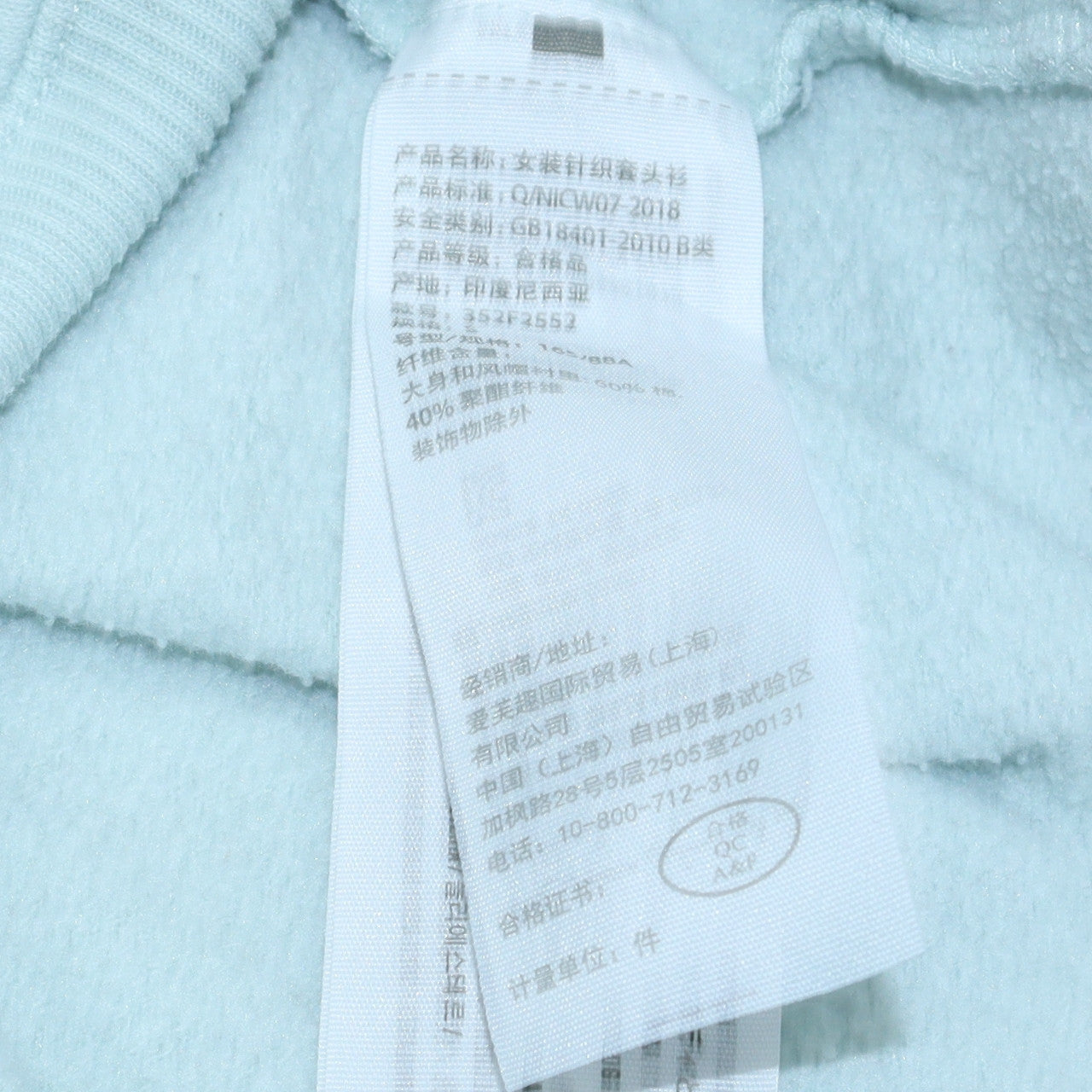 Hollister Unisex Blue Pullover Hoodie S Logo Fleece Sweatshirt