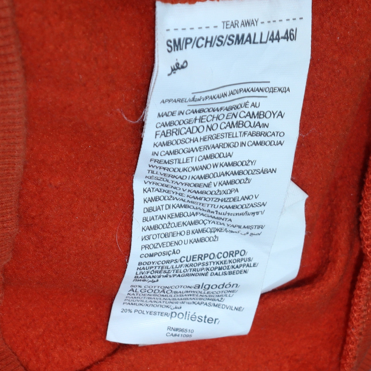 Under Armour Men's Orange Pullover Hoodie Small Sports Fleece