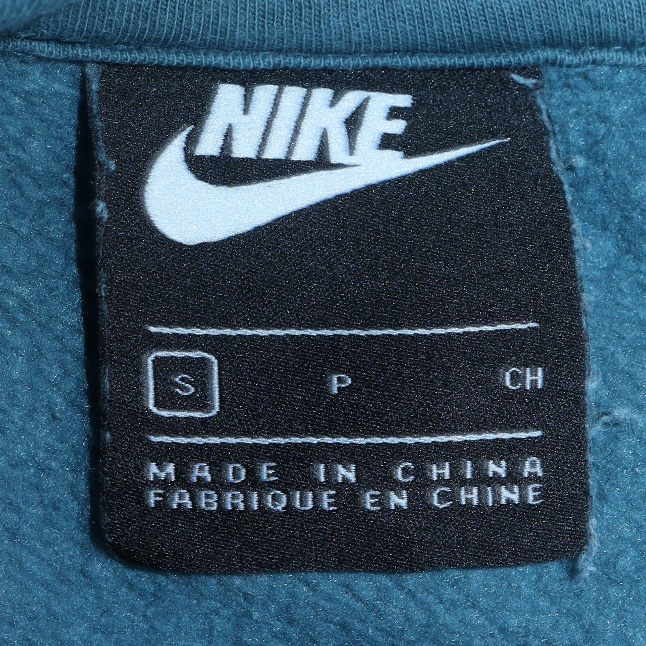 Nike Men's Blue Full Zip Sweatshirt Small Collared Logo Design