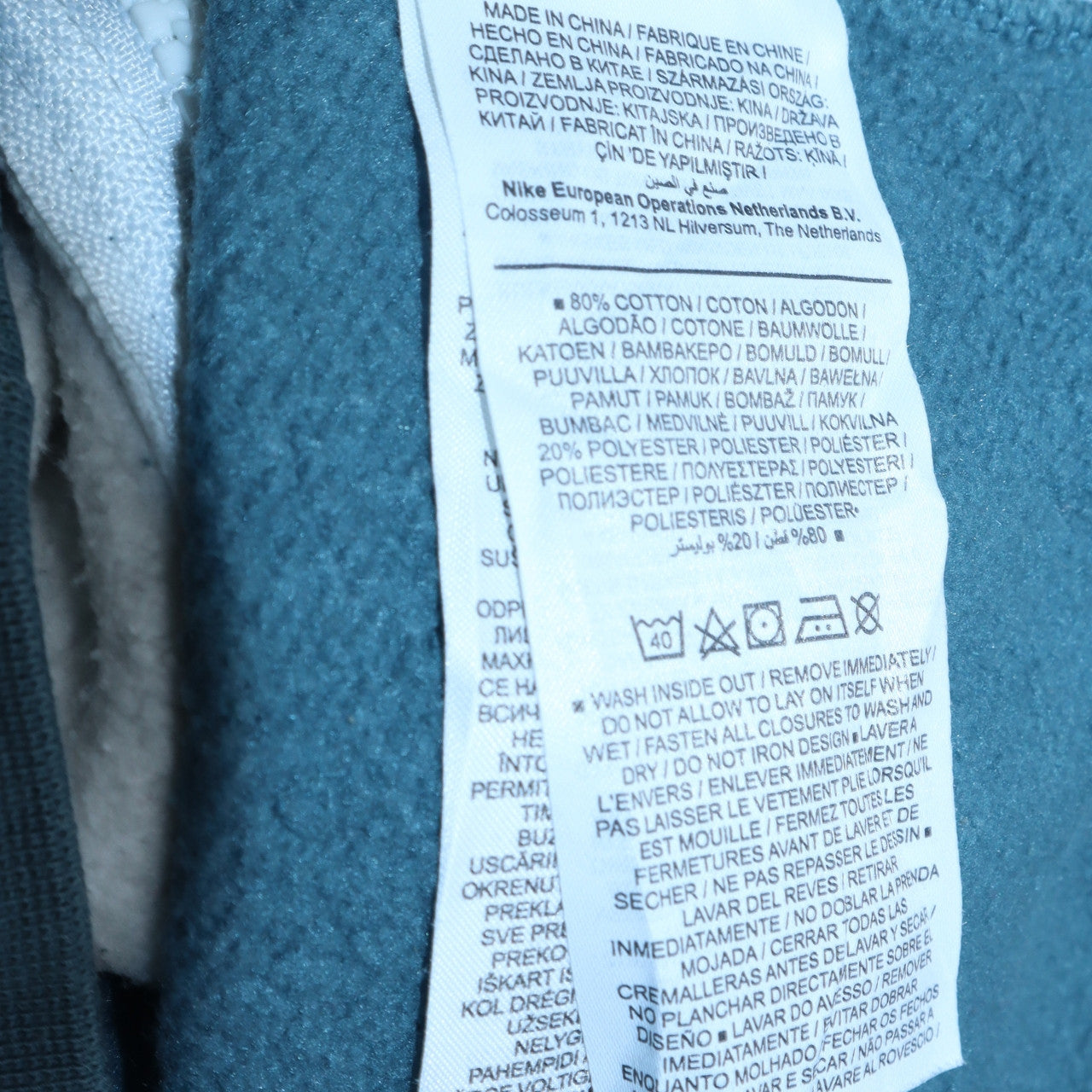 Nike Men's Blue Full Zip Sweatshirt Small Collared Logo Design