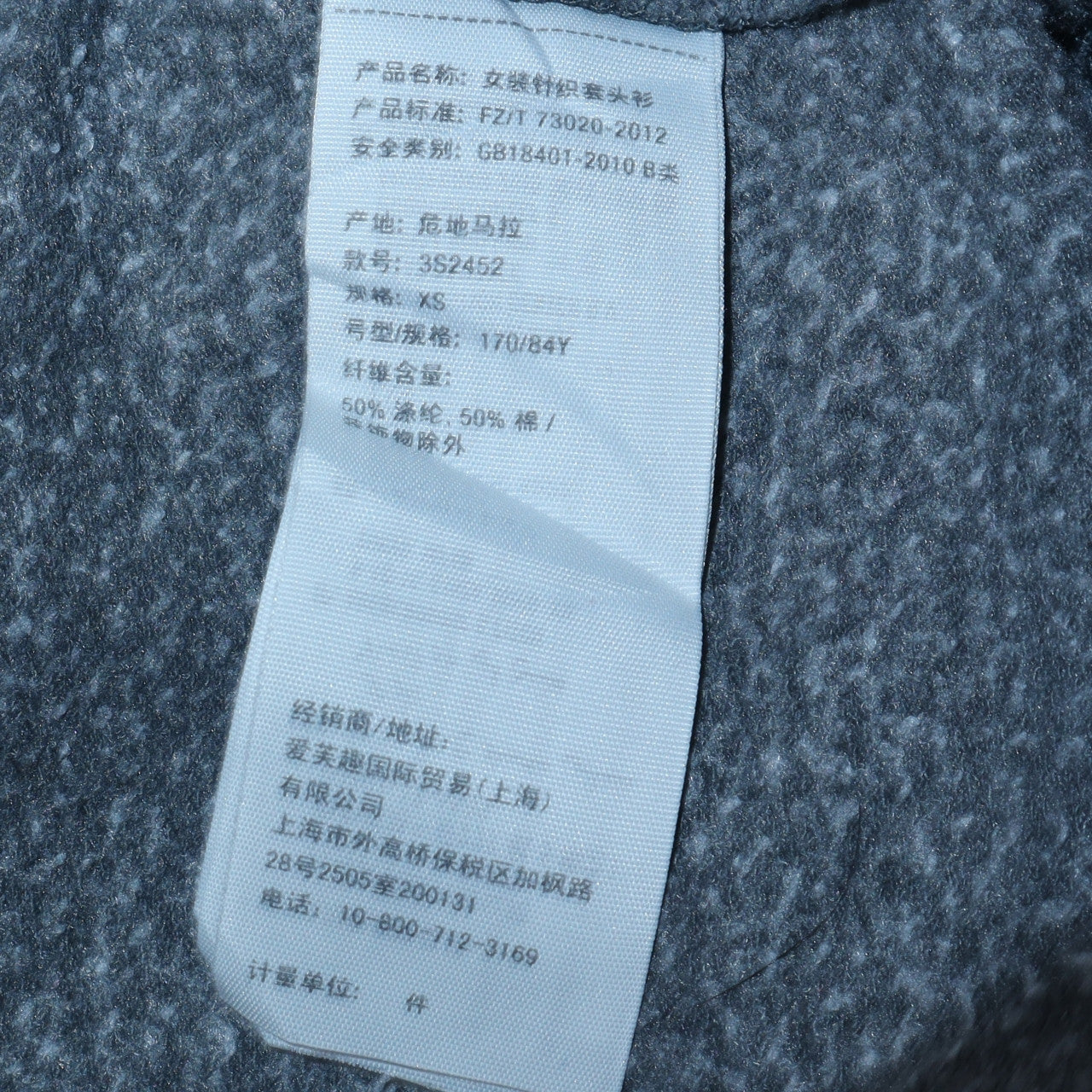 Hollister Men's Grey XS Pullover Sweatshirt Crew Neck Logo Fleece