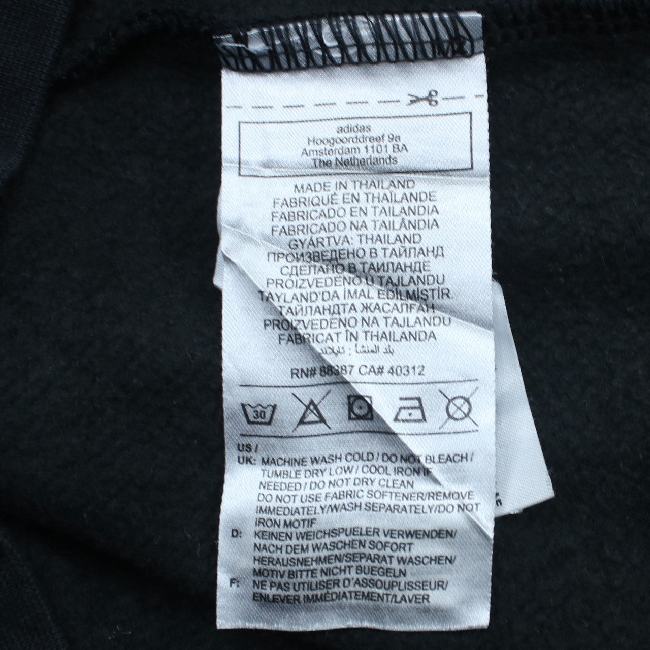 Adidas Men's Black Small Pullover Hoodie with Logo and Drawstring