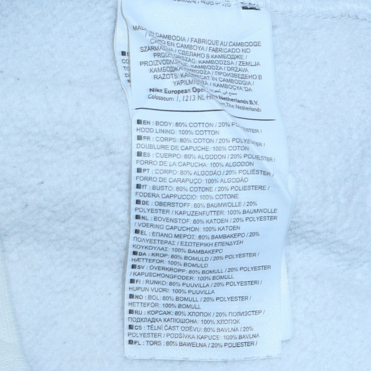 Nike Men's White Pullover Hoodie Small Graphic Logo Fleece