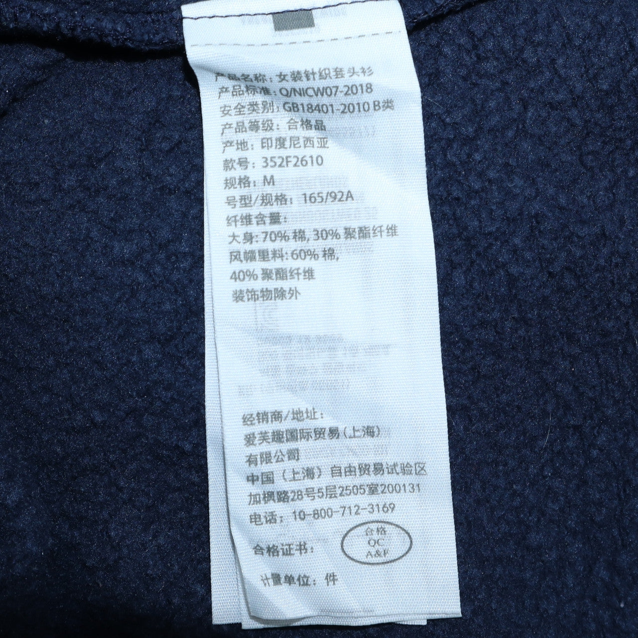 Hollister Men's Blue Pullover Hoodie M Logo Graphic Fleece