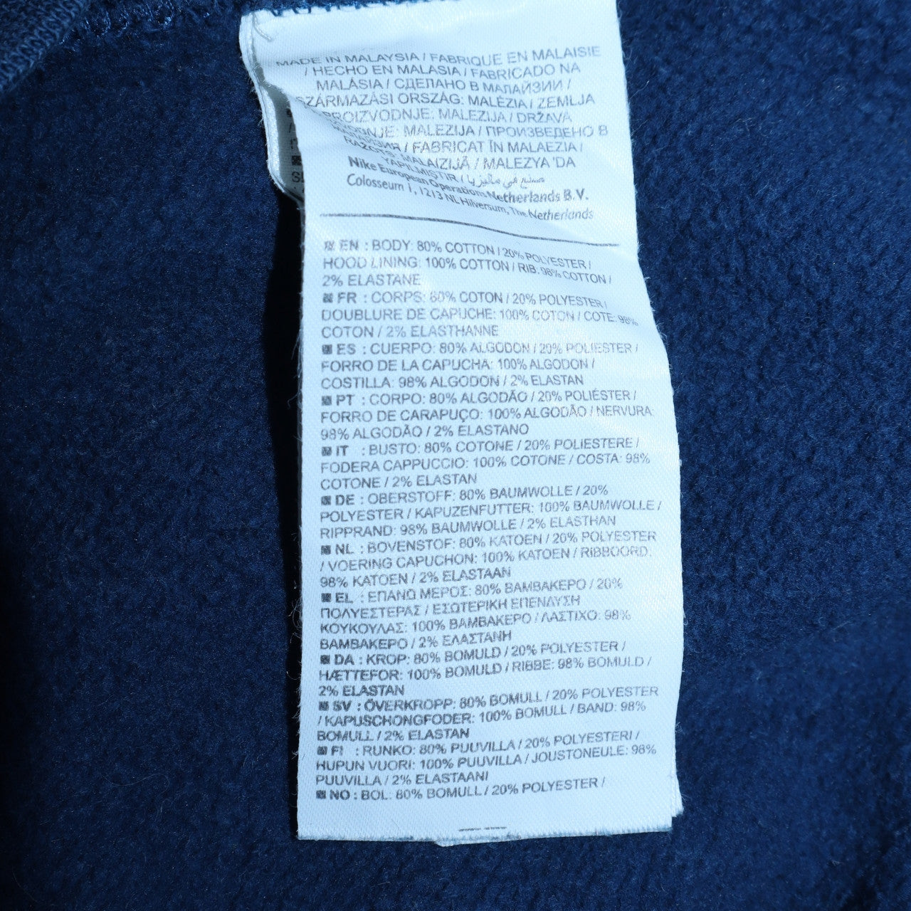 Nike Men's Blue Full Zip Hoodie M Cotton Blend Fleece Sportswear
