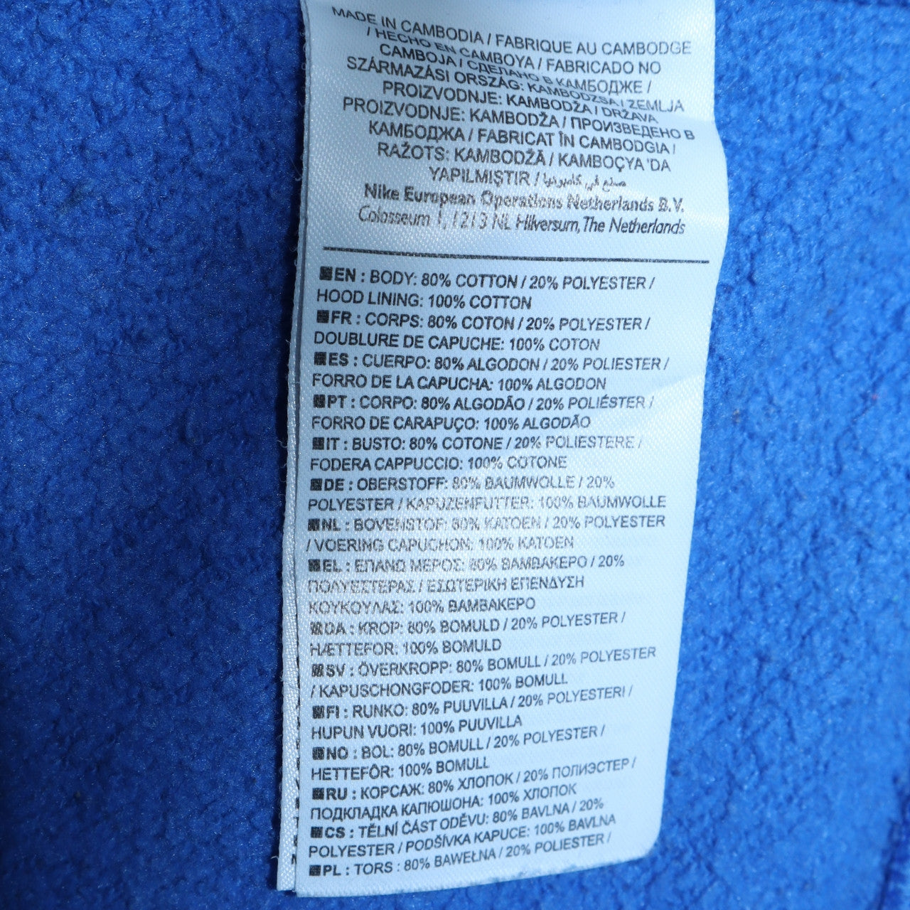 Nike Men's Blue Pullover Hoodie Size M Sports Fleece Sweatshirt