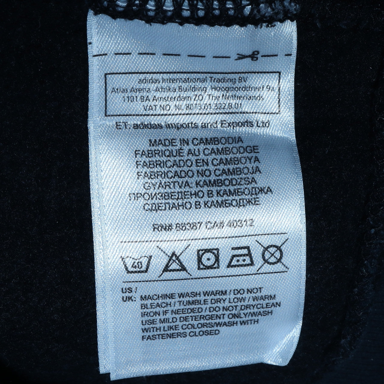 Adidas Men's Black XL Full Zip Hoodie with Logo Print