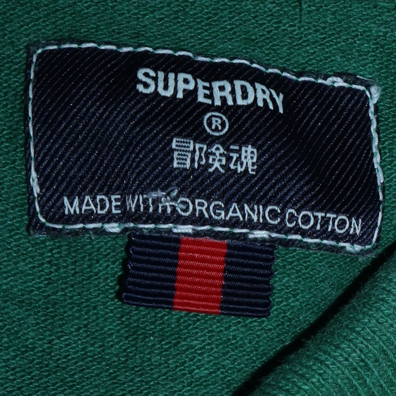 Superdry Men’s Green Organic Cotton Short Sleeve Polo Shirt Size M