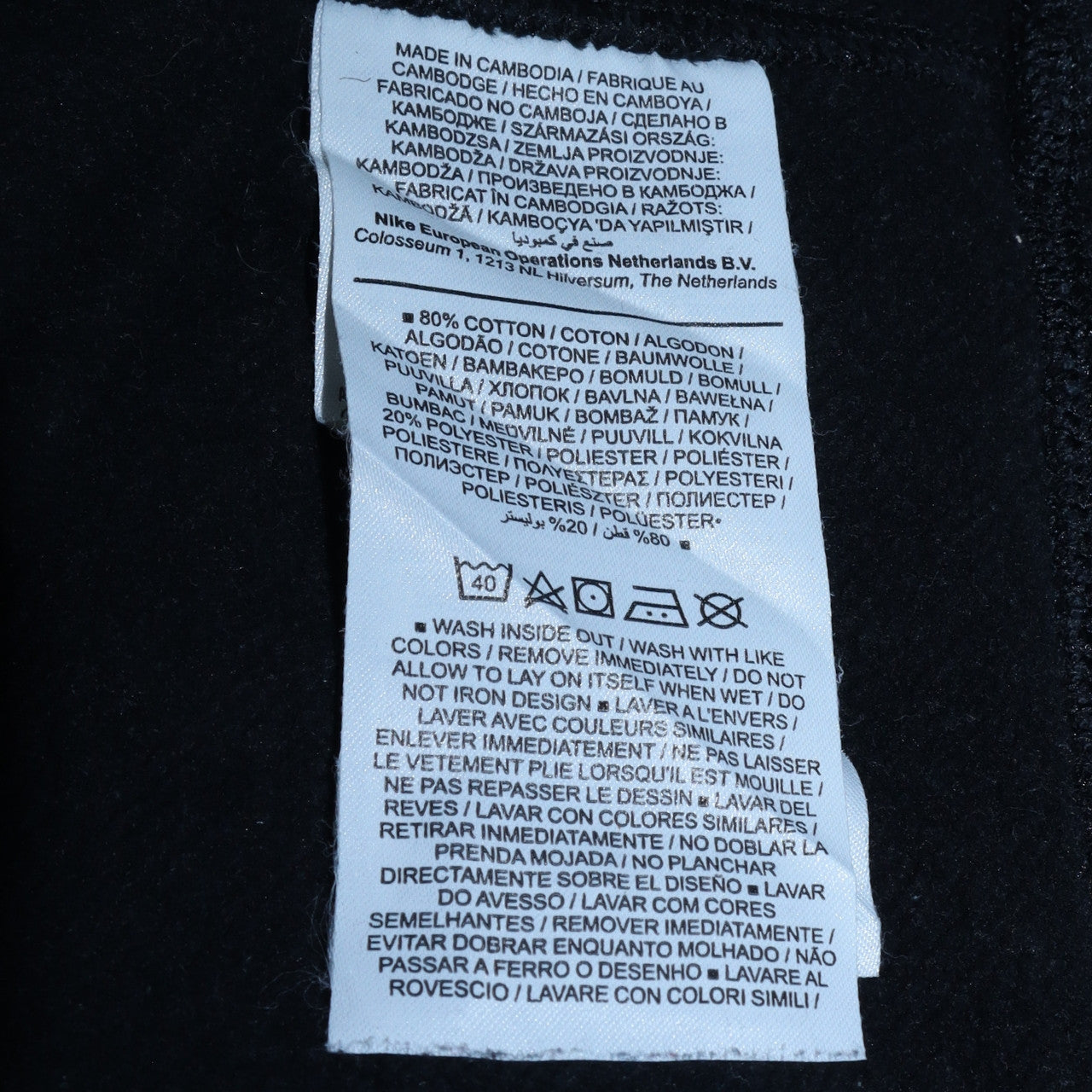 Nike Mens Black Small Pullover Sweatshirt Crew Neck Fleece