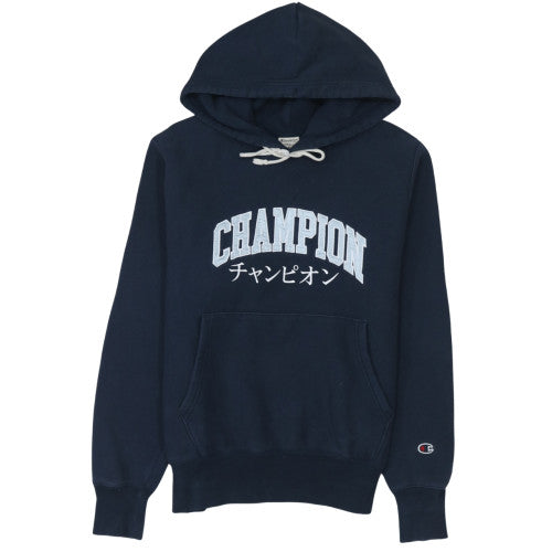Champion Men's Blue Pullover Hoodie Small Logo Fleece Sweatshirt