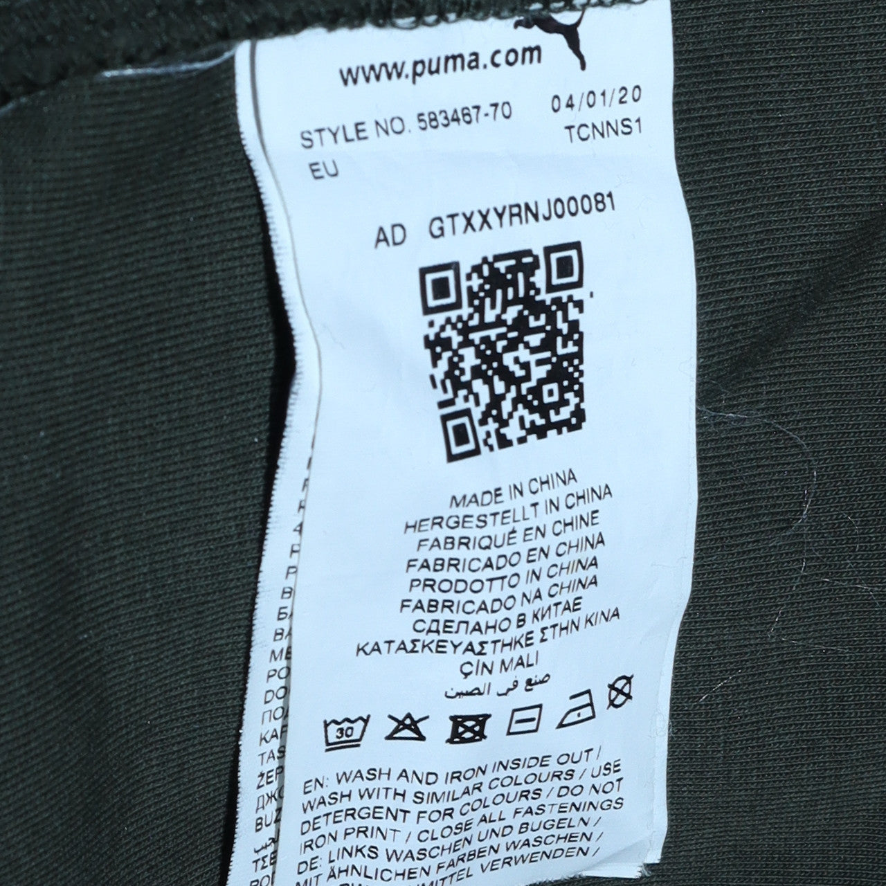 Puma Men’s Green Full Zip Hoodie Size M Sportswear