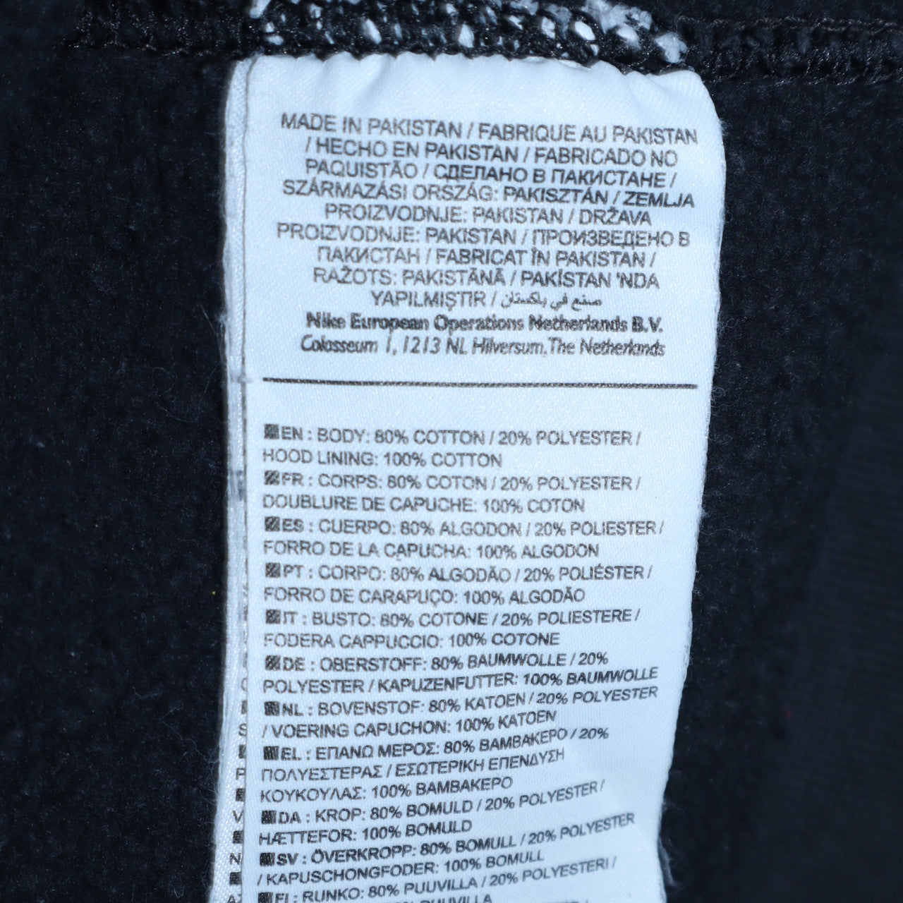 Nike Men's Black Pullover Hoodie L Regular Fit Fleece Sportswear