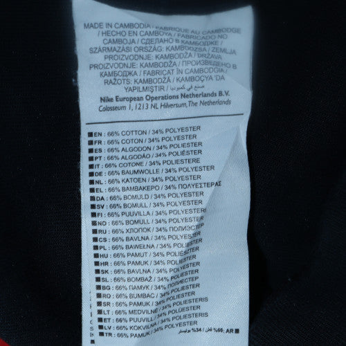 Nike Women's Black Cotton Blend Jogger Sweatpants Size S