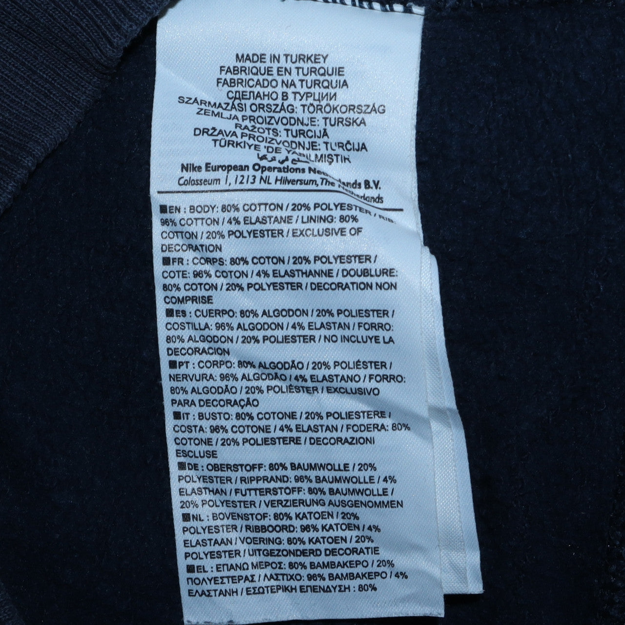 Nike Women's Navy Full Zip Hoodie Medium Athletic Dept Cotton Blend