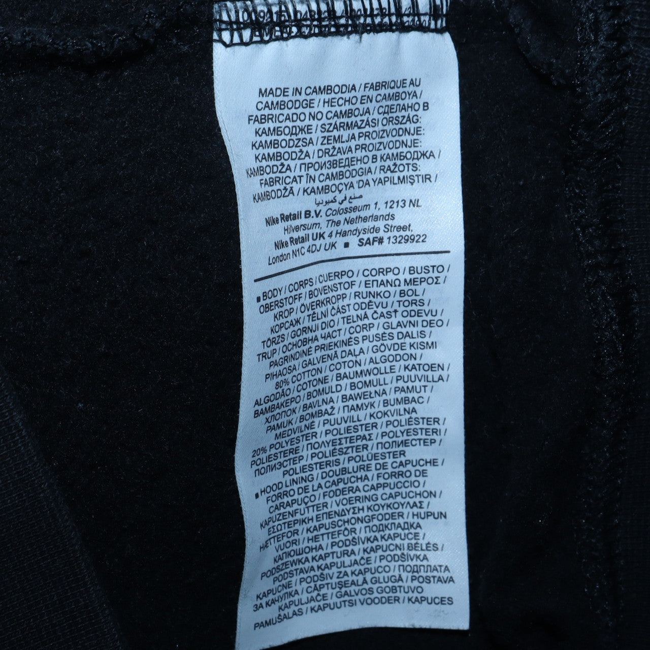 Nike Womens Black XS Pullover Hoodie with Logo Sleeve Detail