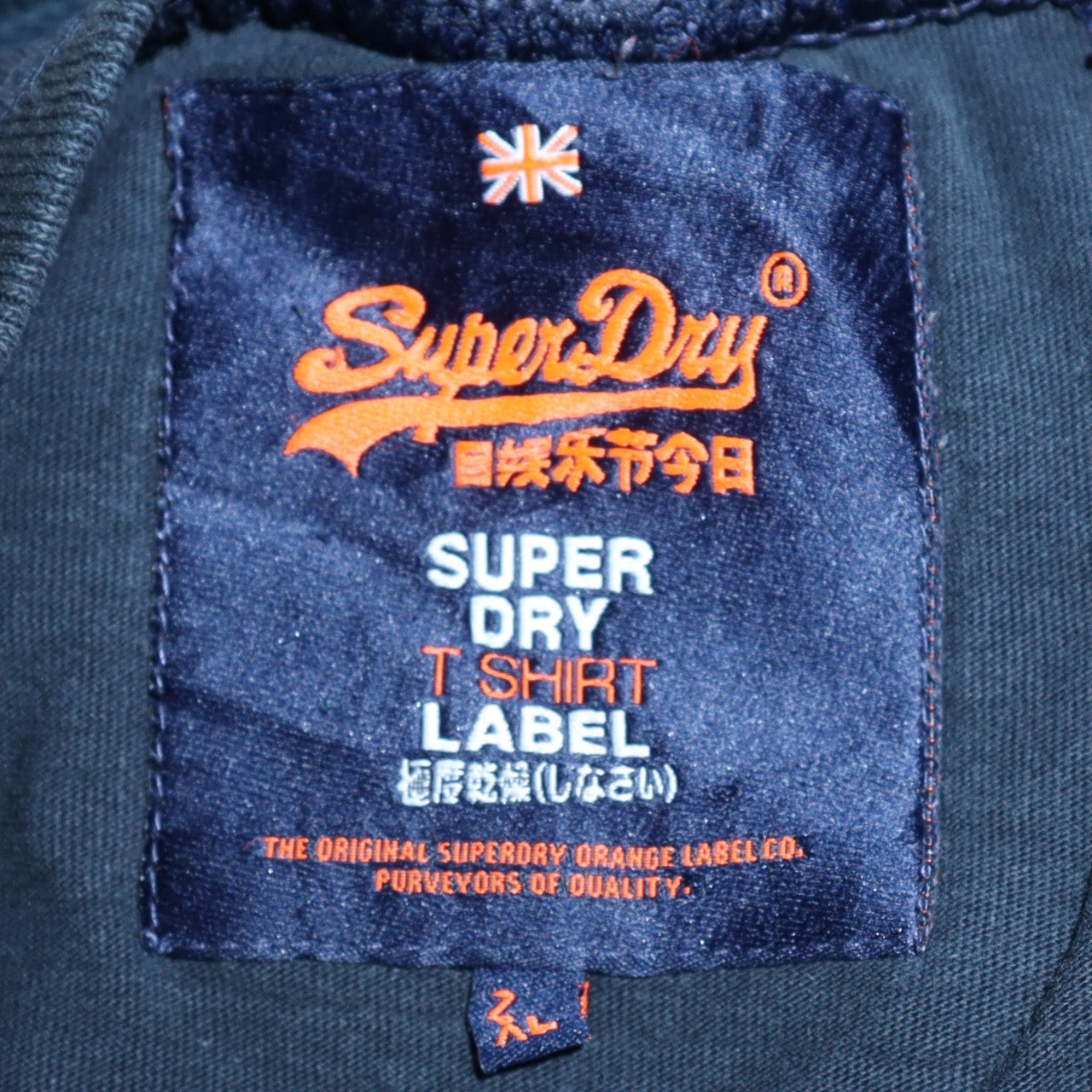 Superdry Men's Blue Authentic Graphic Logo T-Shirt Size M