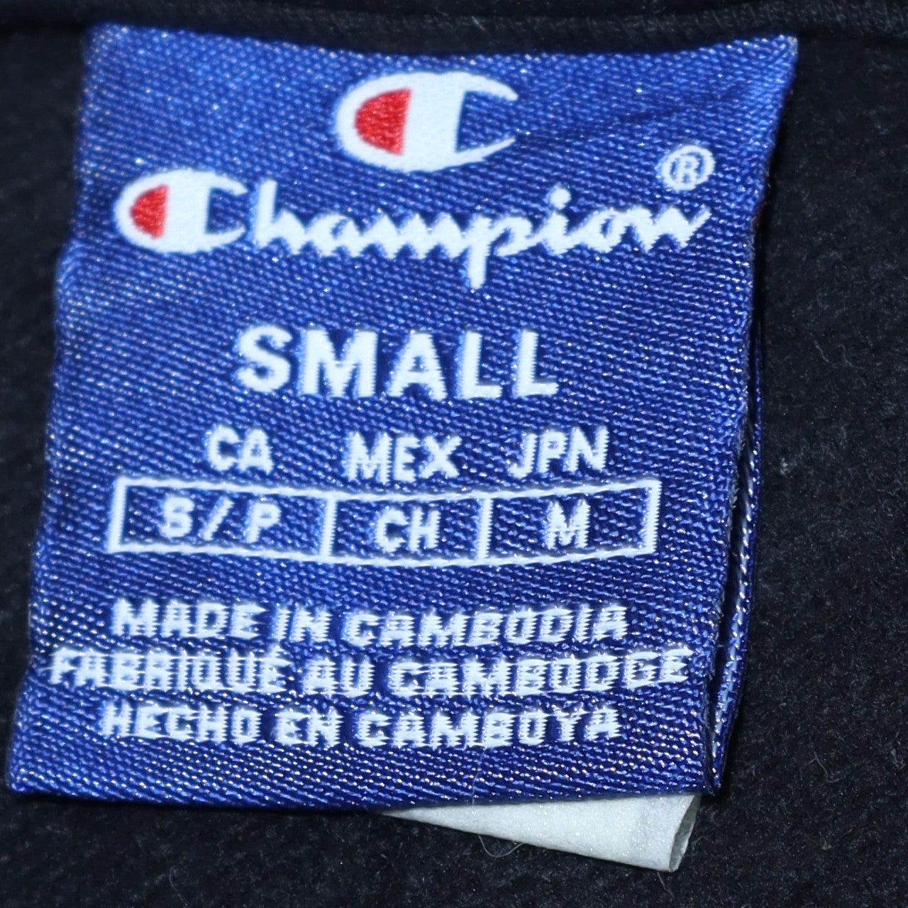 Champion Men's Black Small 1/2 Zip Fleece Sweatshirt