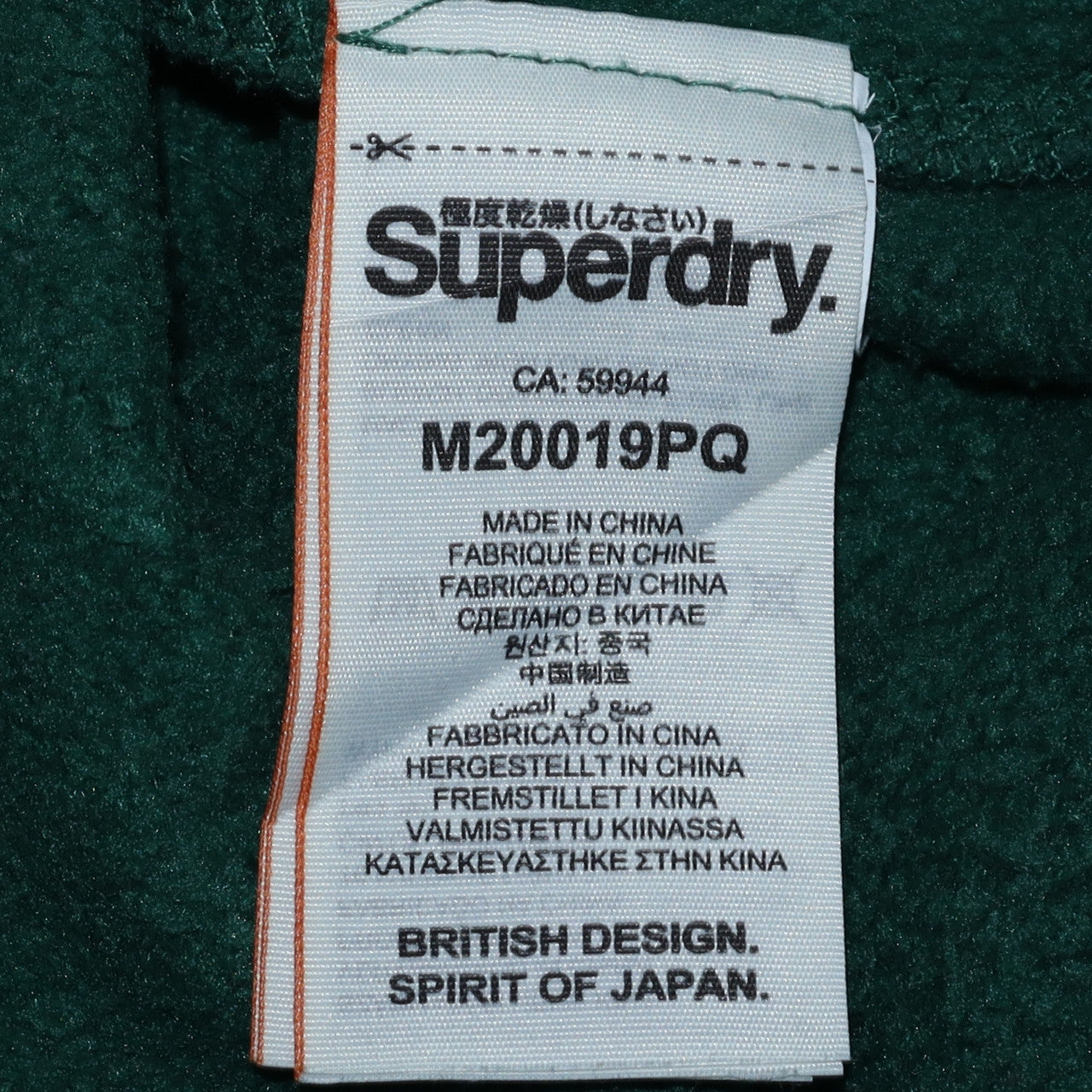 Superdry Men's Green Full Zip Track & Field Sweatshirt Size L