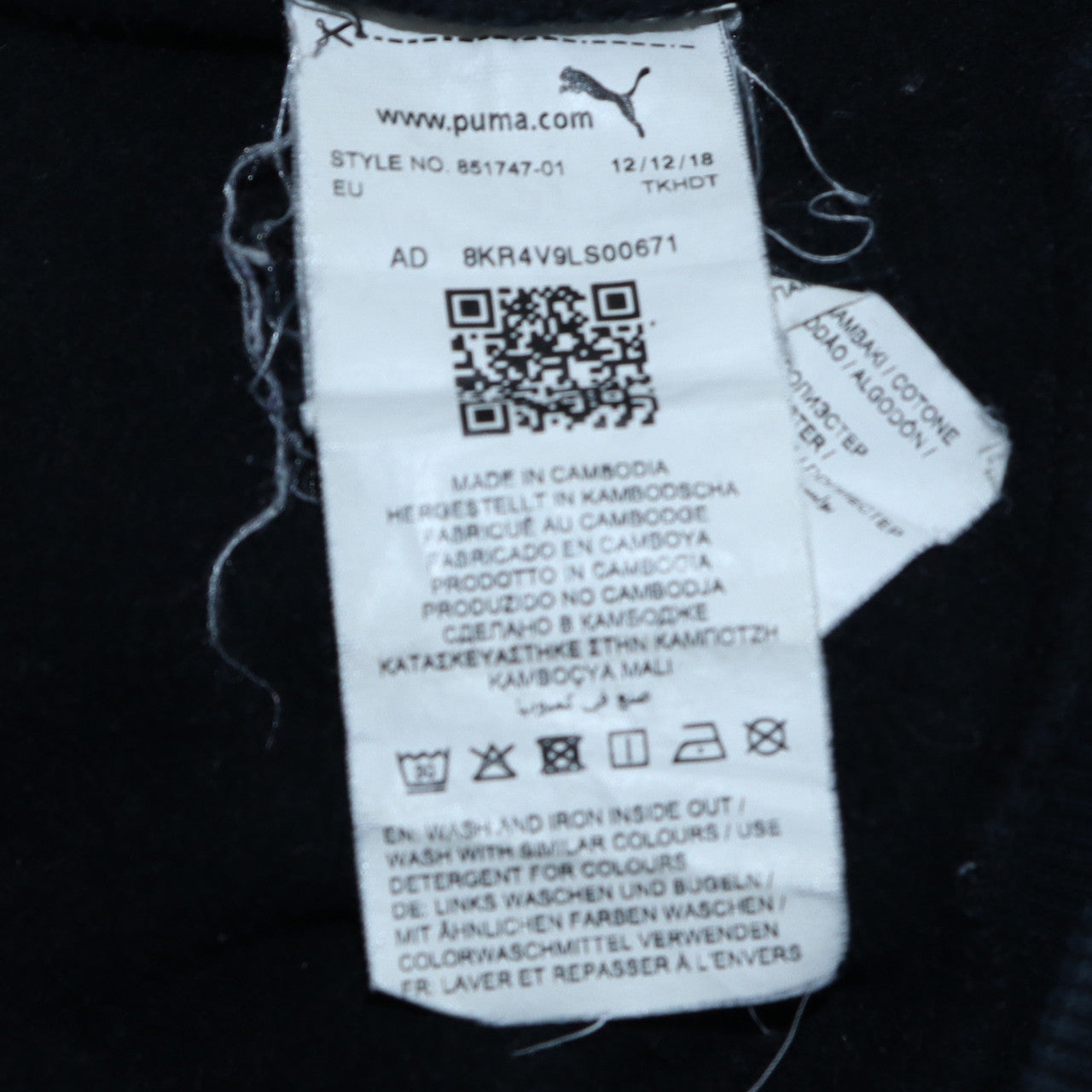 Puma Men's Black Small Crew Neck Pullover Sweatshirt