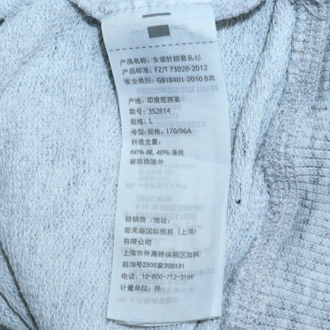 Hollister Men’s Grey Pullover Hoodie L Logo Print Fleece Sweatshirt