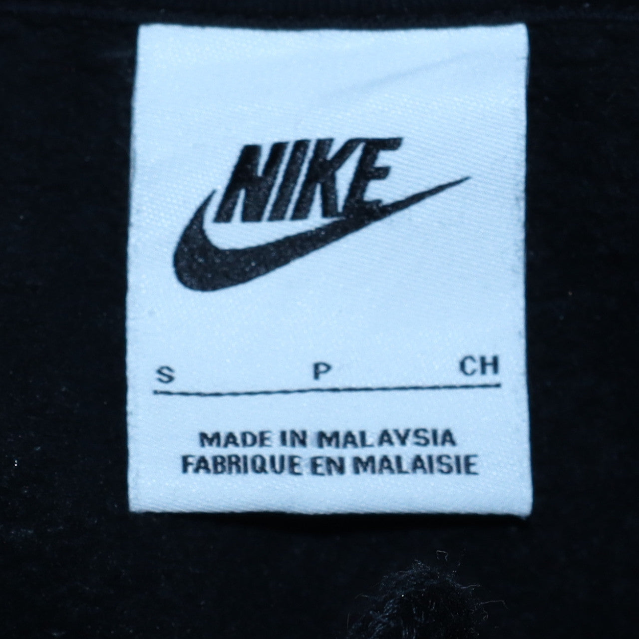 Nike Women’s Black Small Pullover Hoodie Cotton Blend Swoosh Logo