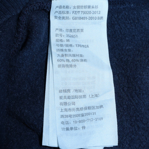 Hollister Men's Blue Pullover Hoodie M Embroidered Logo Fleece