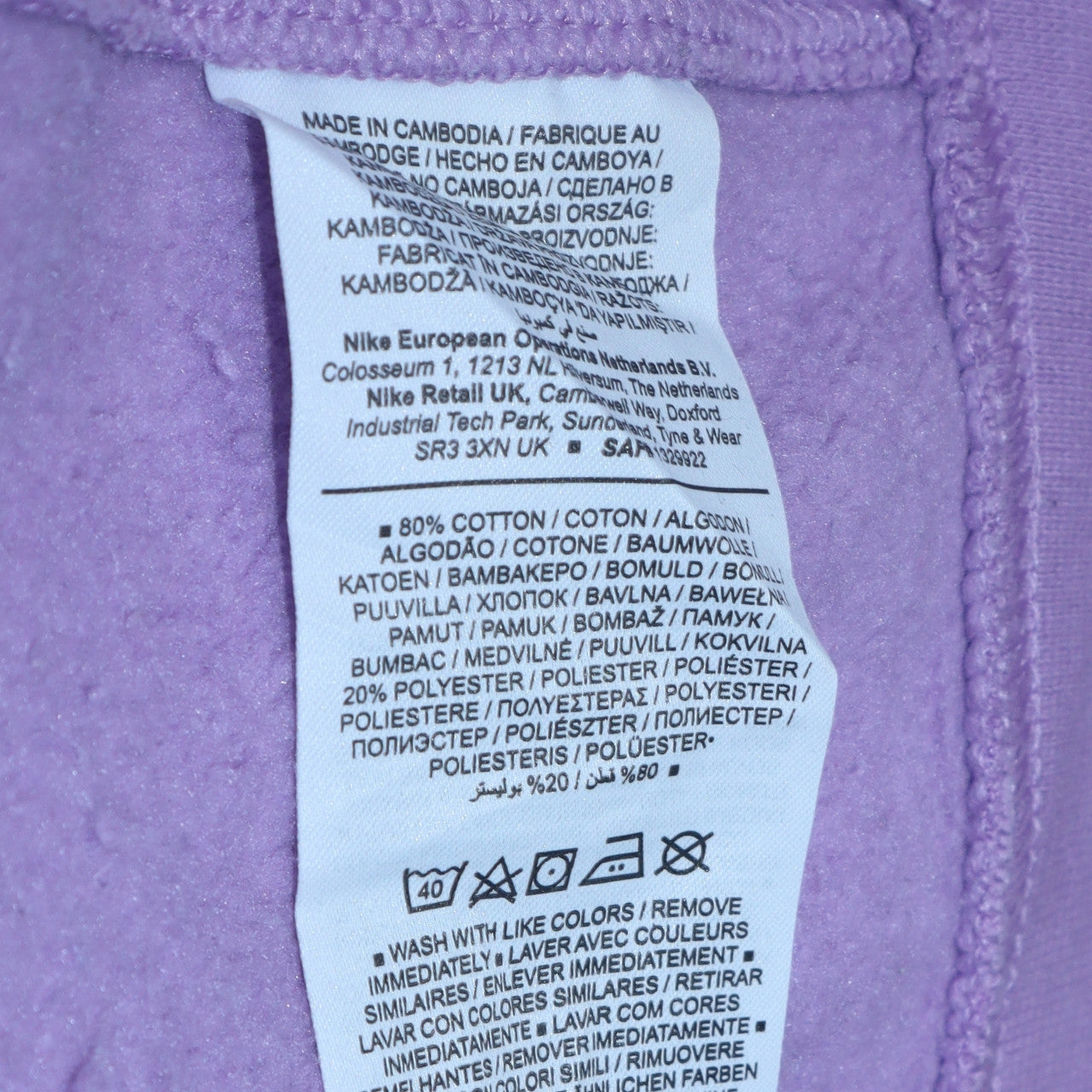 Nike Women's Purple Crew Neck Pullover Sweatshirt Size S Cotton Blend