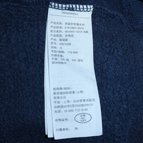 Hollister Men Blue Pullover Sweatshirt S Crew Neck Classic Style