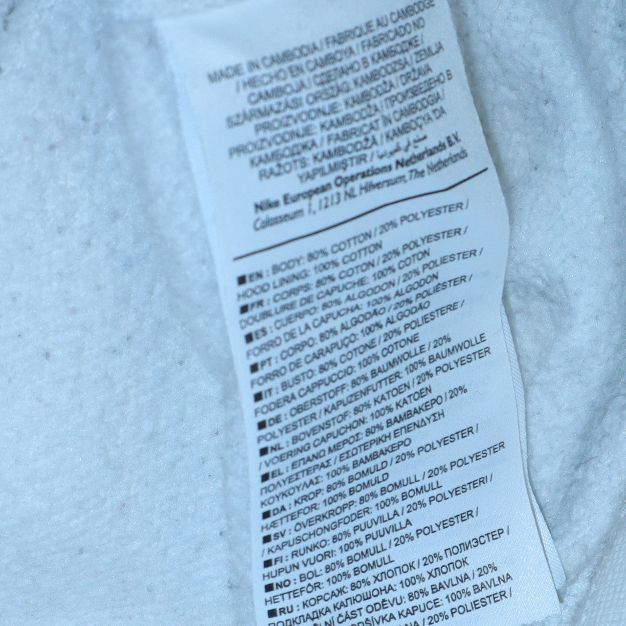 Nike Men's White Pullover Hoodie L Logo Sportswear Fleece
