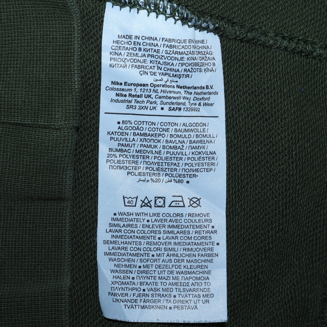 Nike Men's Green Crew Neck Pullover Sweatshirt Size L